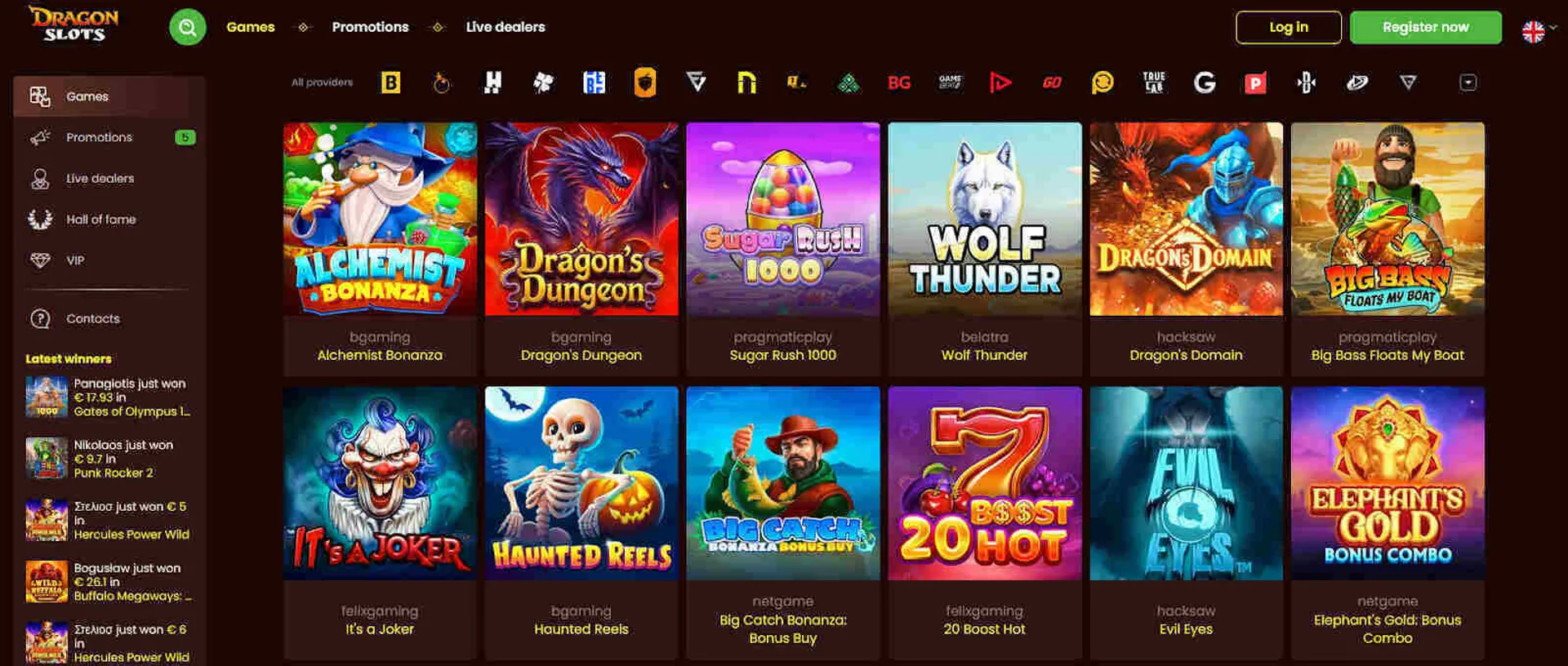 playouwin